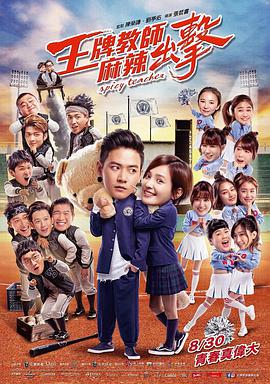 脑子里全是你